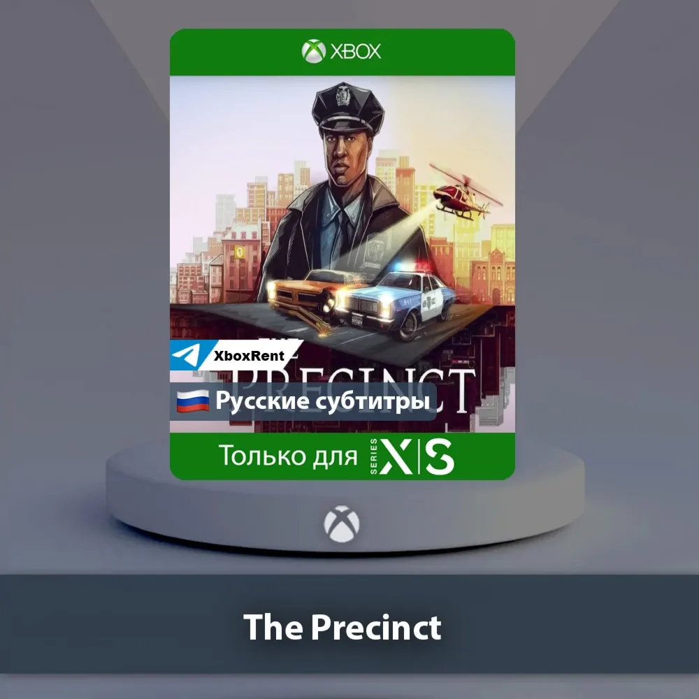 The Precinct Xbox Series X S