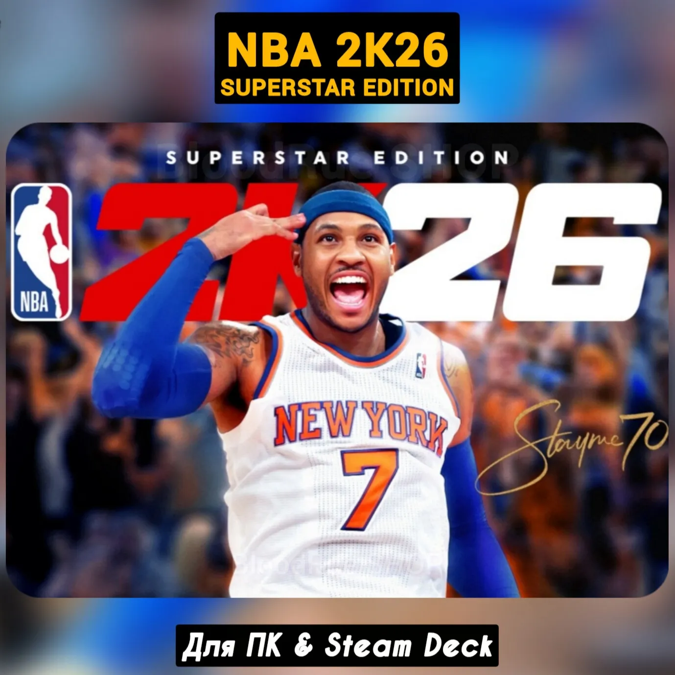 NBA 2K26 Superstar Ed. ( DLC) ПАТЧИ, Навсегда STEAM