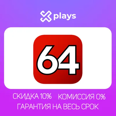AIDA64 EXTREME НАВСЕГДА v.7-8.20.8100 ЛИЦ. КЛЮЧ /АИДА