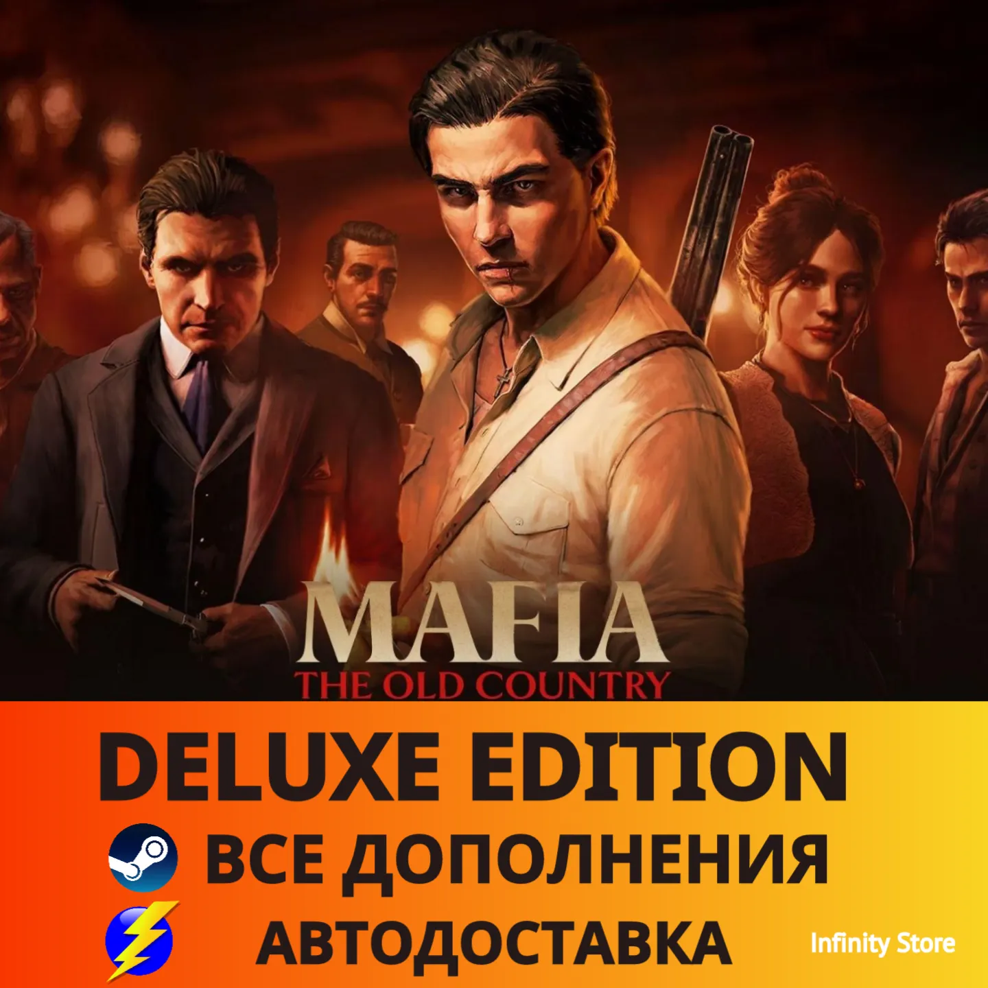 Mafia: The Old Country Deluxe АВТО 24/7 ВСЕ DLC