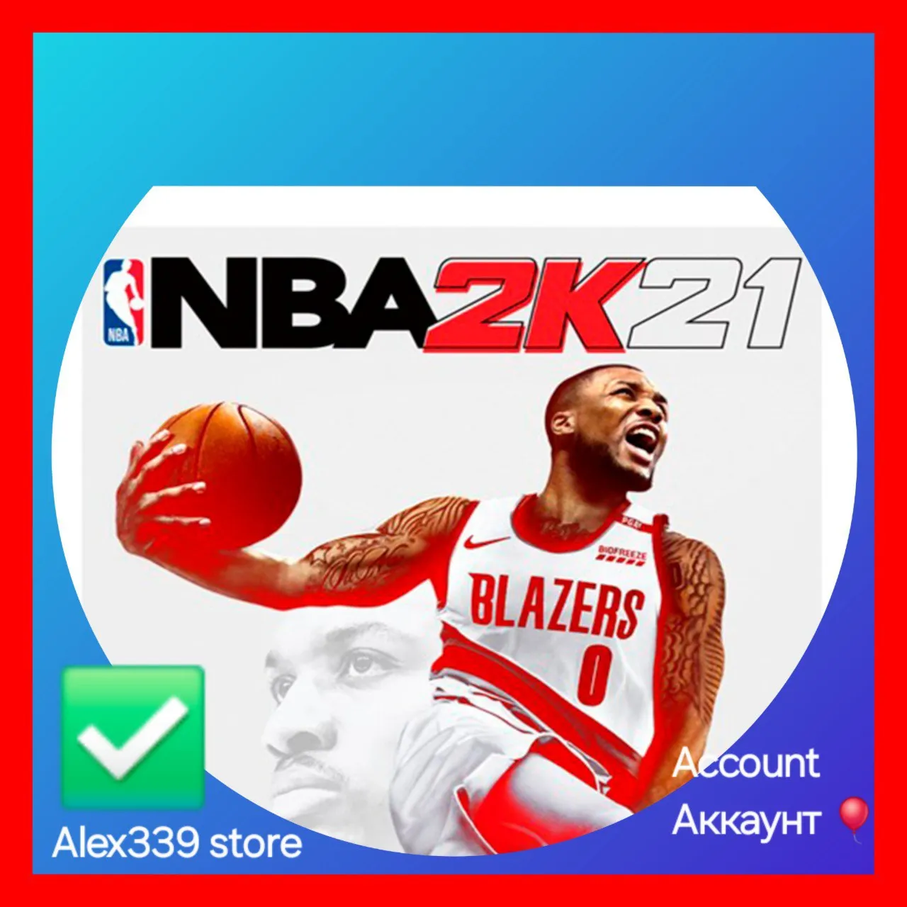 Epic NBA 2K21 аккаунт Почта