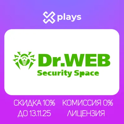 КЛЮЧ DR. WEB SECURITY SPACE ДО 12.02.26 ПК