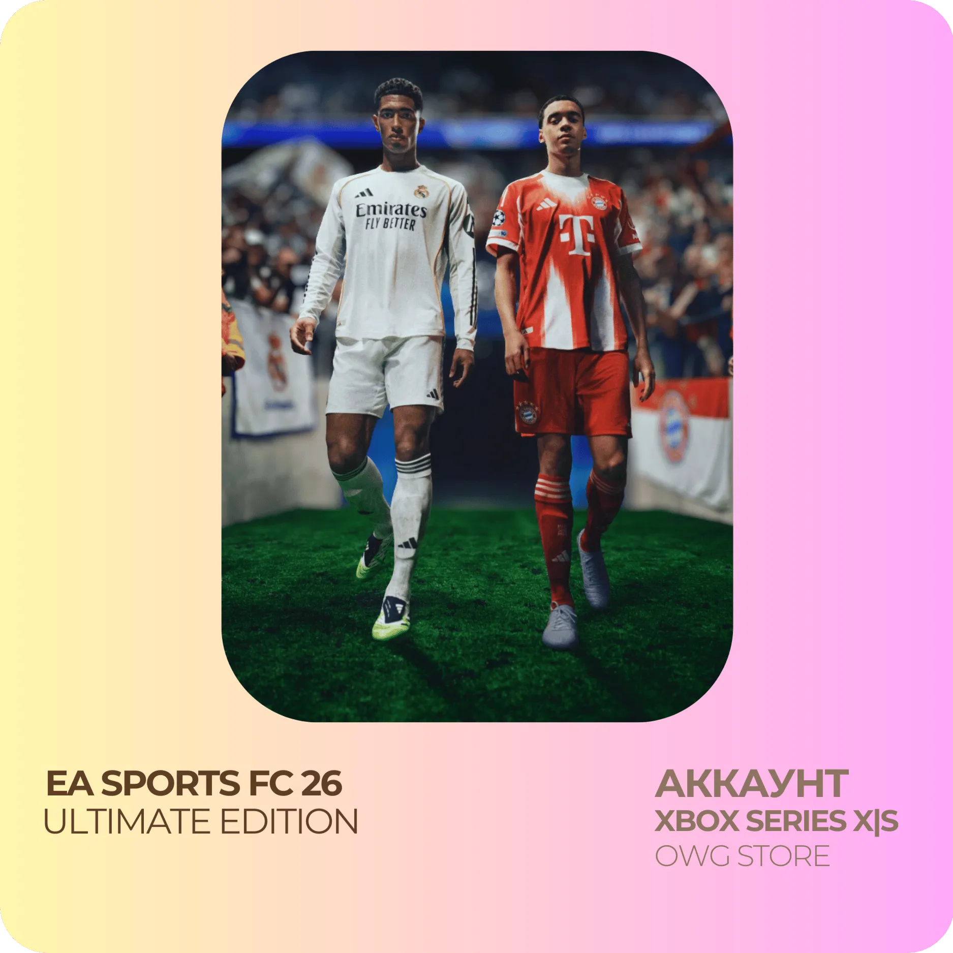 EA SPORTS FC 26 ULTIMATE UFC 5 XBOX АККАУНТ