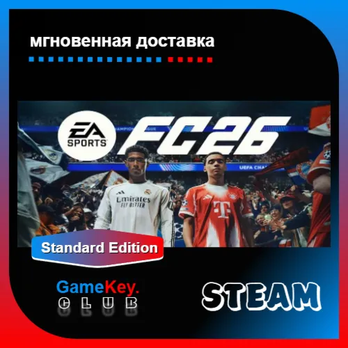 EA SPORTS FC 26 (FIFA 26) Steam Оффлайн