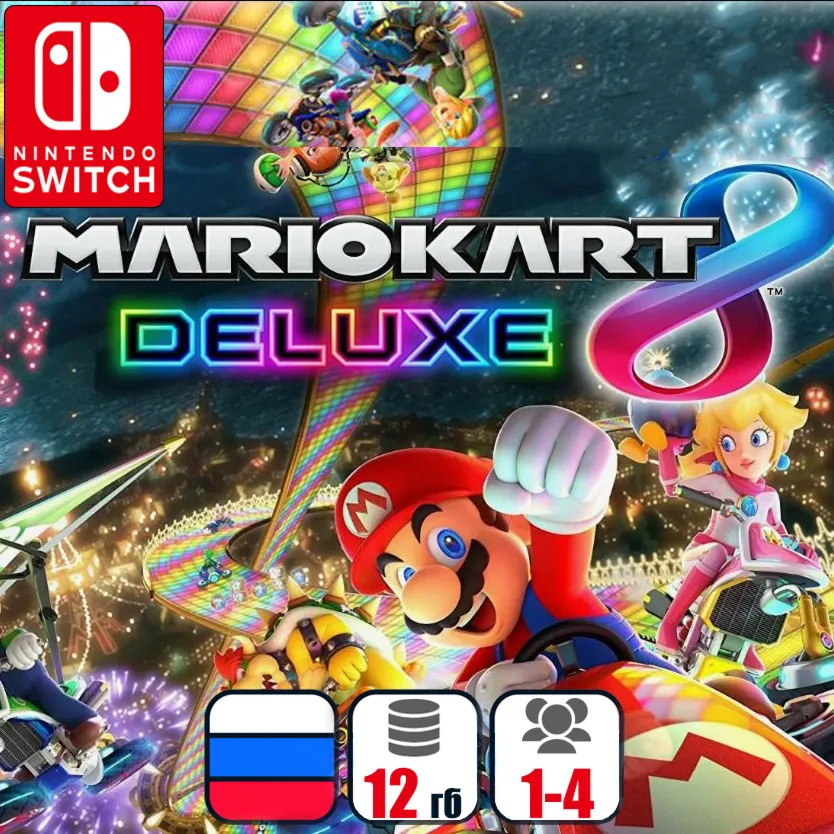 Mario Kart 8 Deluxe Nintendo Switch 1/2