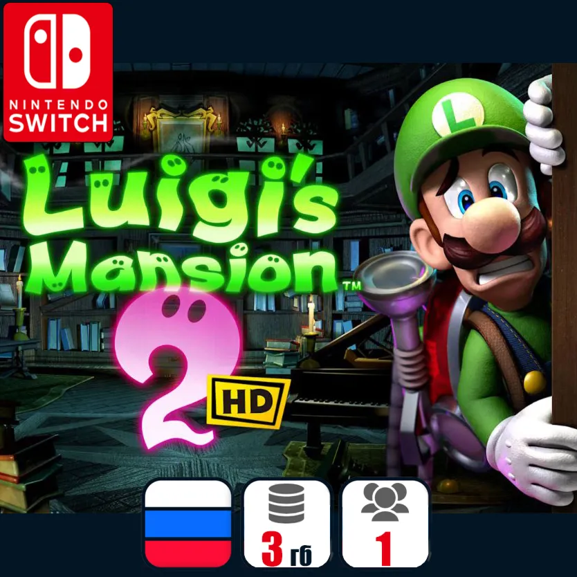 Luigi s Mansion 2 HD Nintendo Switch 1/2
