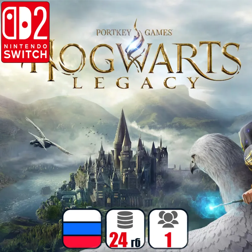 Hogwarts Legacy Switch 2 edition Nintendo Switch 2