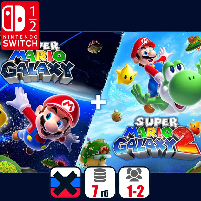 Super Mario Galaxy Super Mario Galaxy 2 Nintendo Switch 1/2