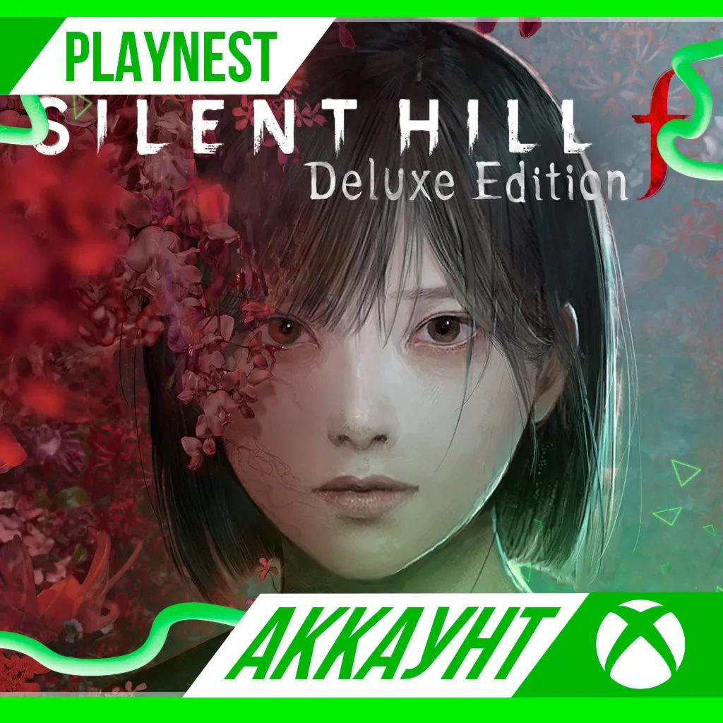 SILENT HILL f DELUXE EDITION XBOX X S АККАУНТ АРЕНДА