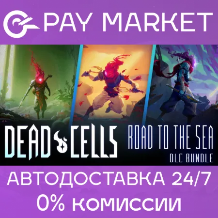 Dead Cells: DLC Bundle (4в1) Steam ключ Россия СНГ