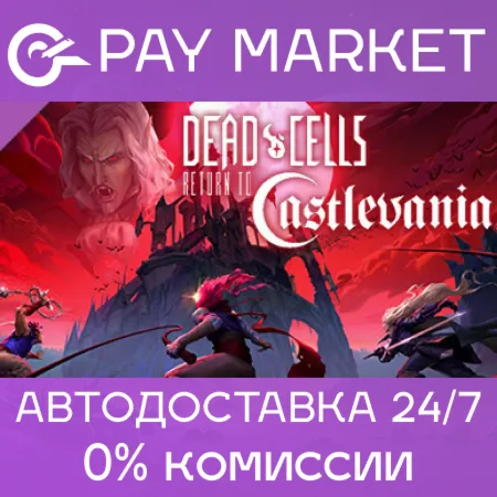 Dead Cells: Return to Castlevania Steam ключ RU СНГ