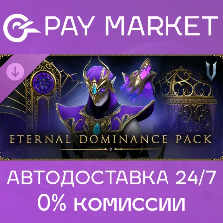 V Rising: Eternal Dominance Pack Steam ключ RU СНГ