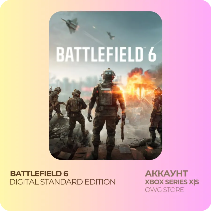 BATTLEFIELD 6 PHANTOM 17 ТОП ИГР XBOX АККАУНТ