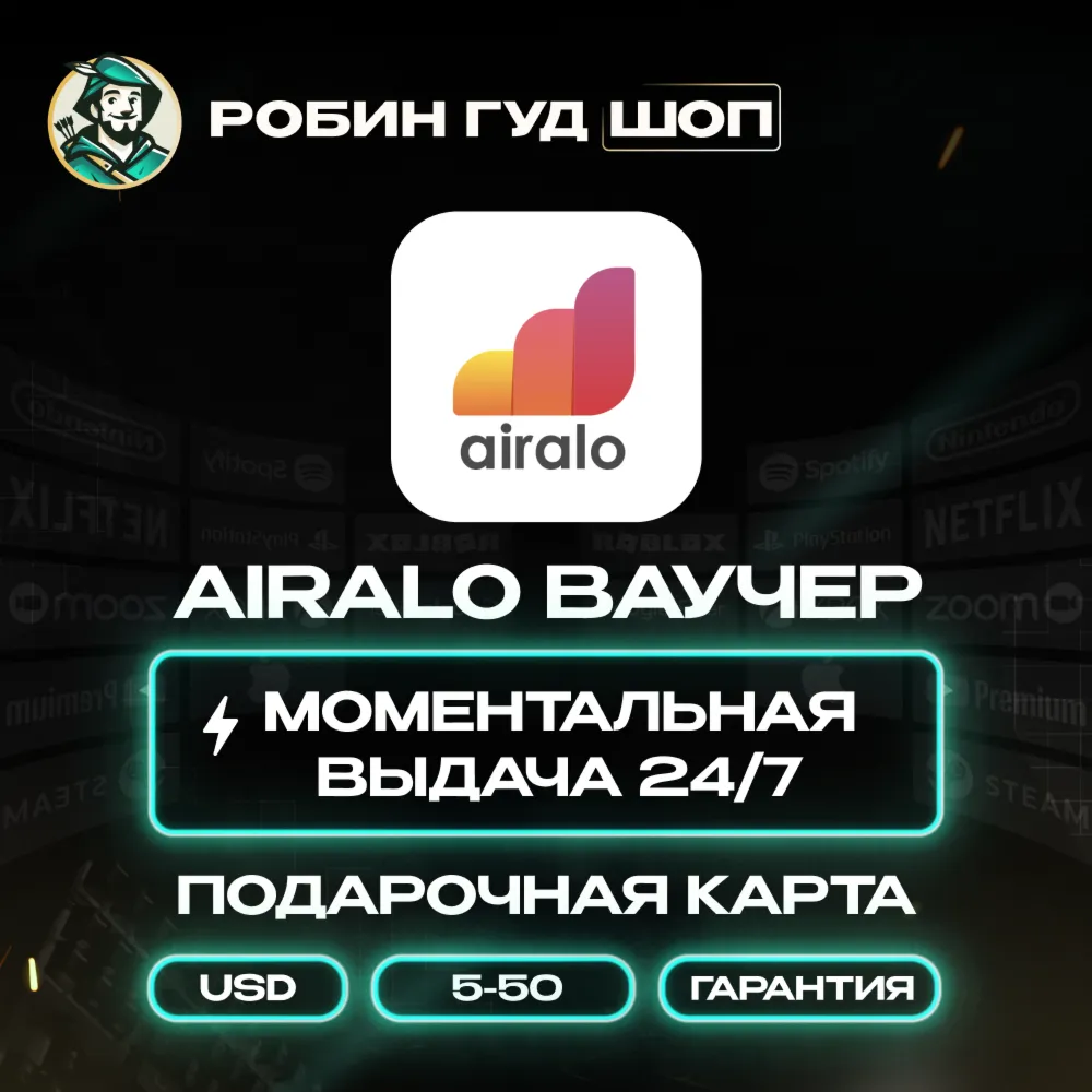 AIRALO ВАУЧЕР ESIM GLOBAL 5-50