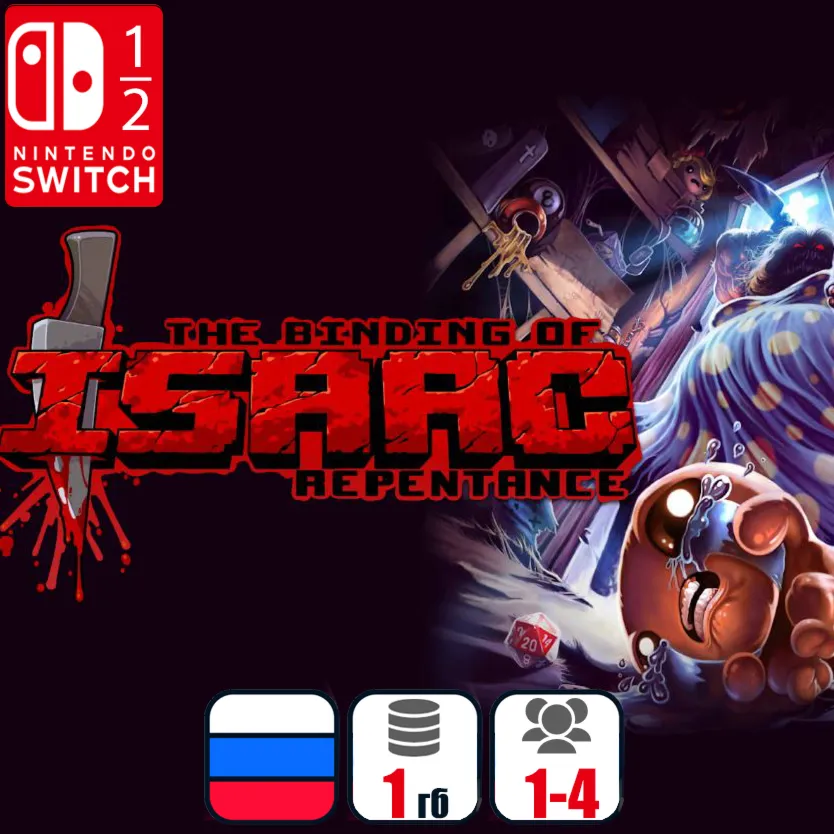 The Binding of Isaac Repentance Nintendo Switch 1/2