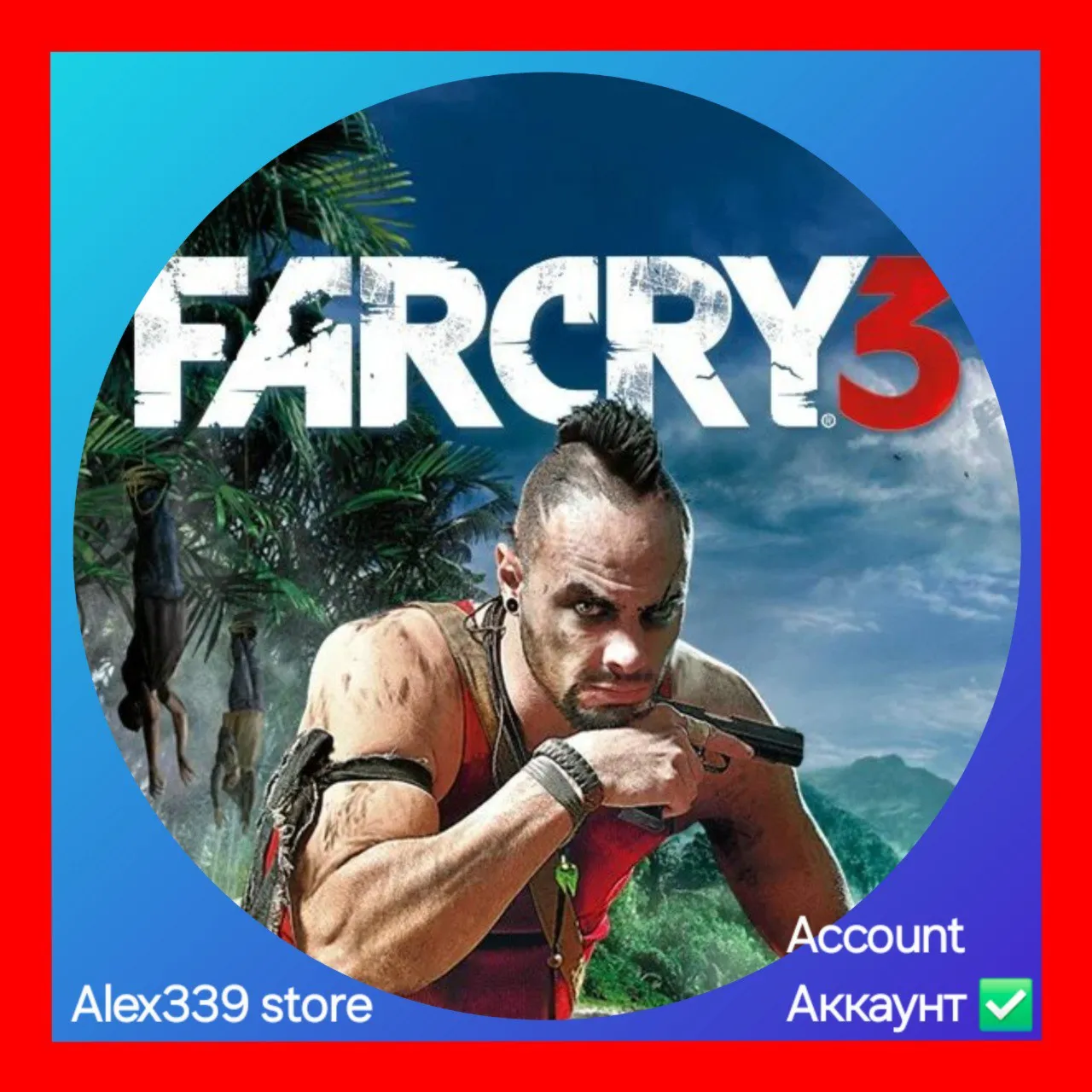 Uplay Far Cry 3 аккаунт Почта