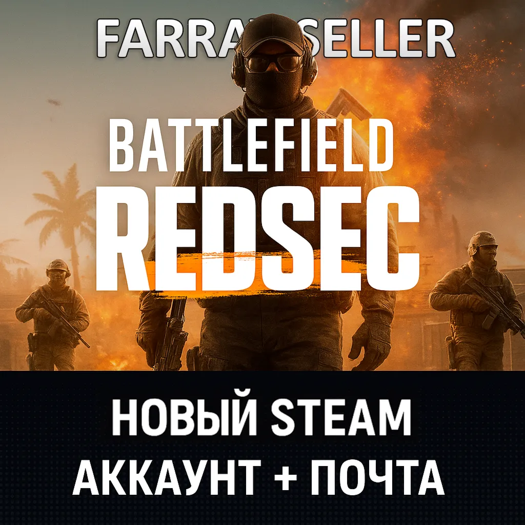 BATTLEFIELD 6 REDSEC НОВЫЙ STEAM АККАУНТ ПОЧТА