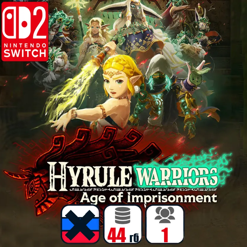 Hyrule Warriors: Age of Imprisonment Nintendo Switch2