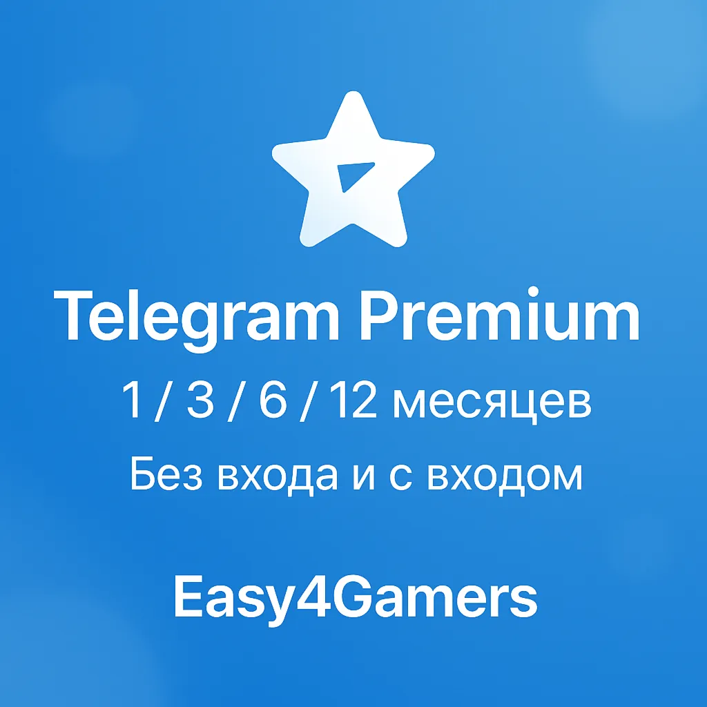 Telegram Premium по входу/без 1 3 6 12 месяцев звезды