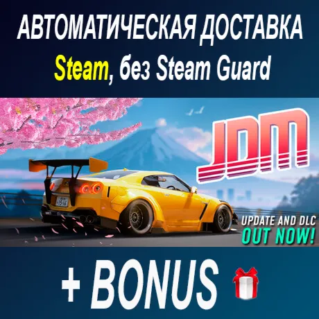 JDM: Japanese Drift Master DLC STEAM БЕЗ GUARD