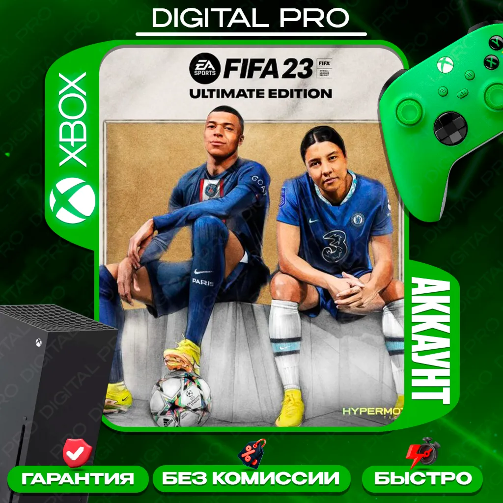 FIFA 23 Ultimate / XBOX ONE, Series X S