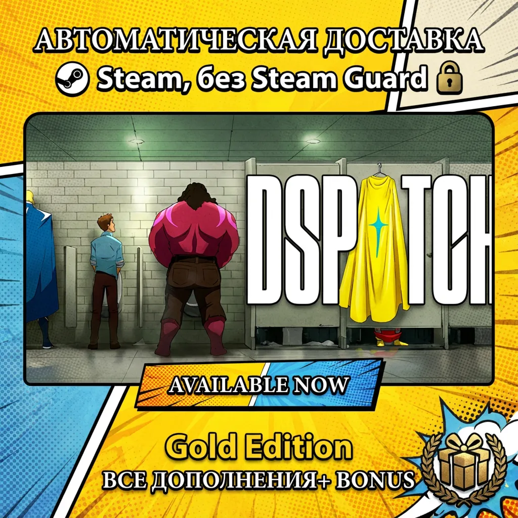 Dispatch – Digital Deluxe Edition STEAM БЕЗ GUARD