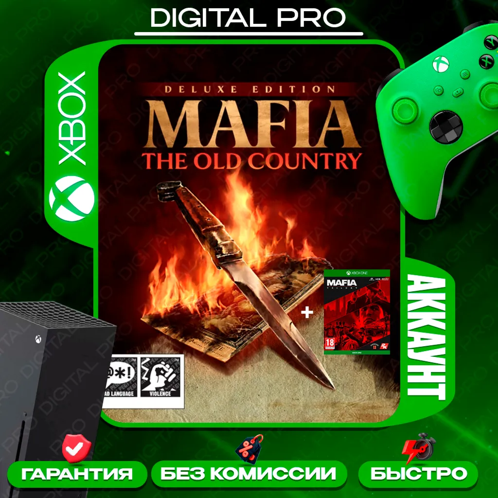 MAFIA THE OLD COUNTRY DELUXE подарок /XBOX Series X S