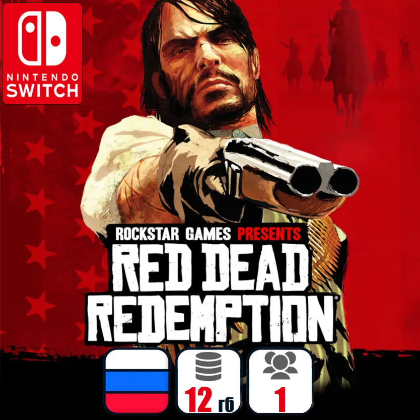 Red Dead Redemption (rdr) Nintendo Switch 1/2