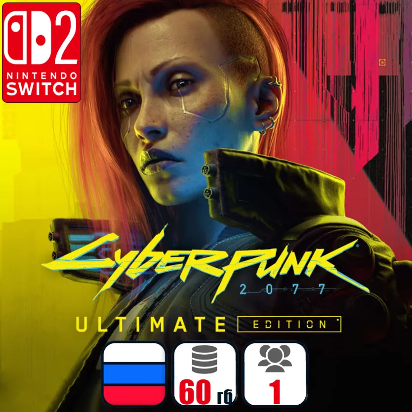 Cyberpunk 2077: Ultimate Edition Nintendo Switch 2