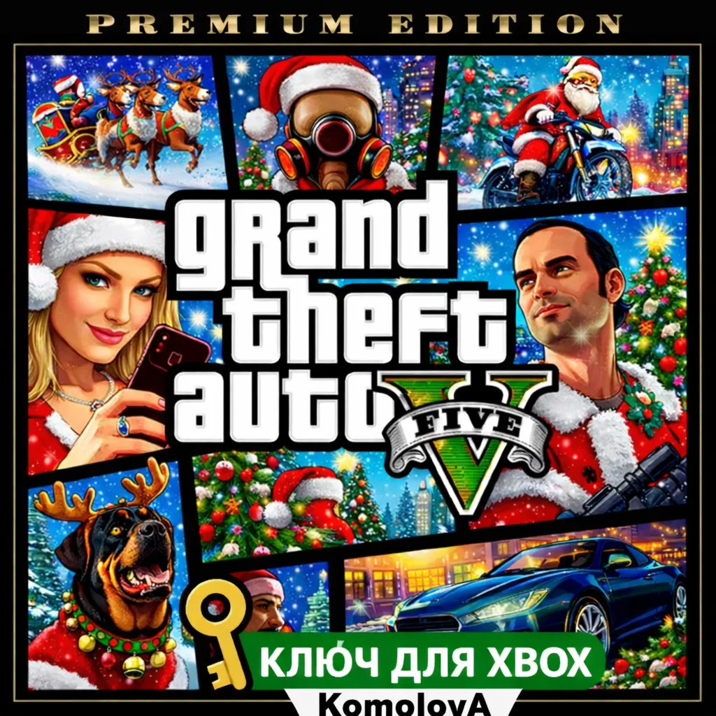 Grand Theft Auto V Premium Edition XBOX КЛЮЧ