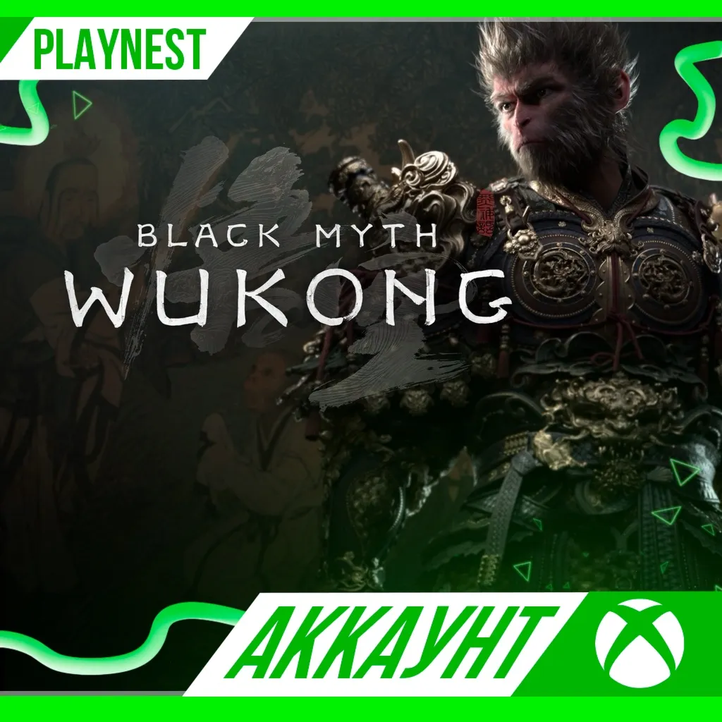 Black Myth: Wukong Deluxe XBOX X S АККАУНТ АРЕНДА