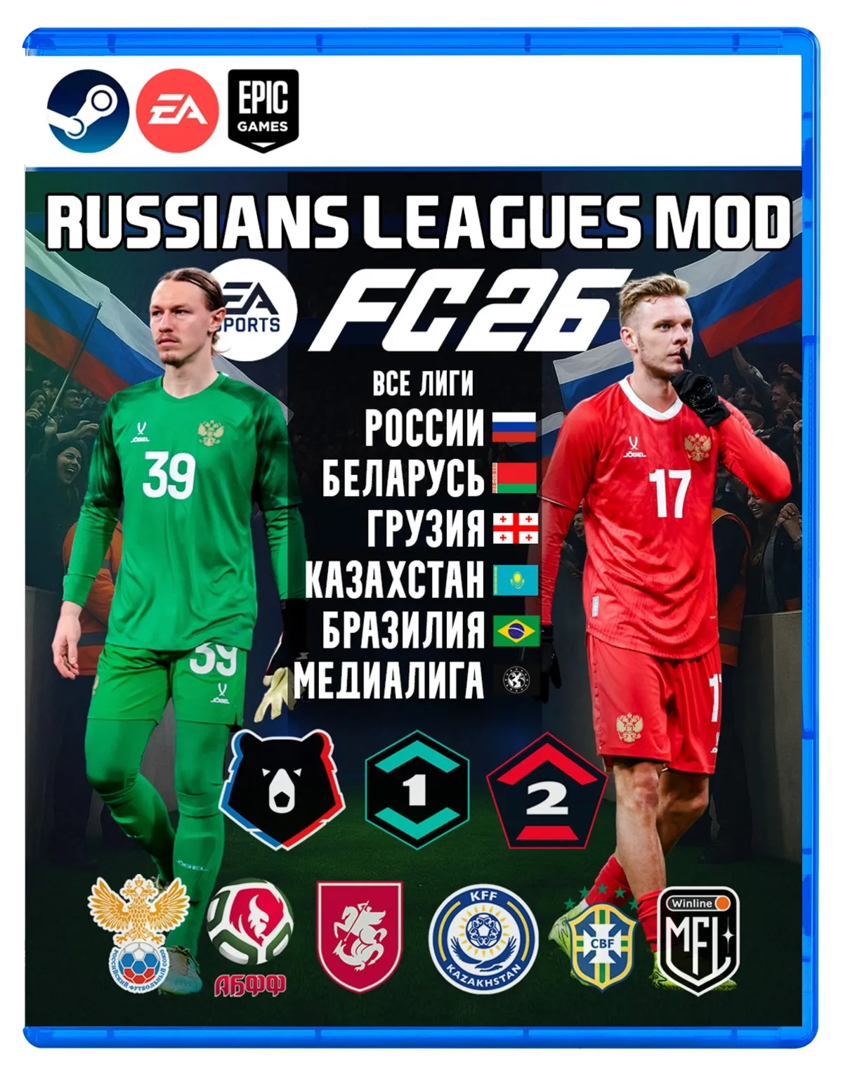 FC 26 – RUSSIANS LEAGUES MOD by tim v2.0 TU 1.5.0
