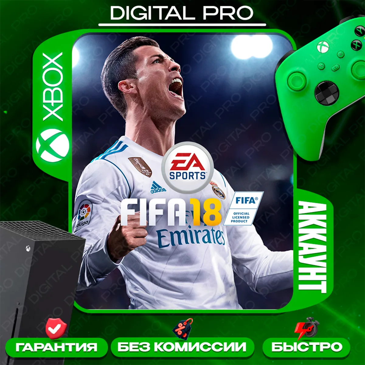 Fifa 18 / XBOX ONE, Series X S