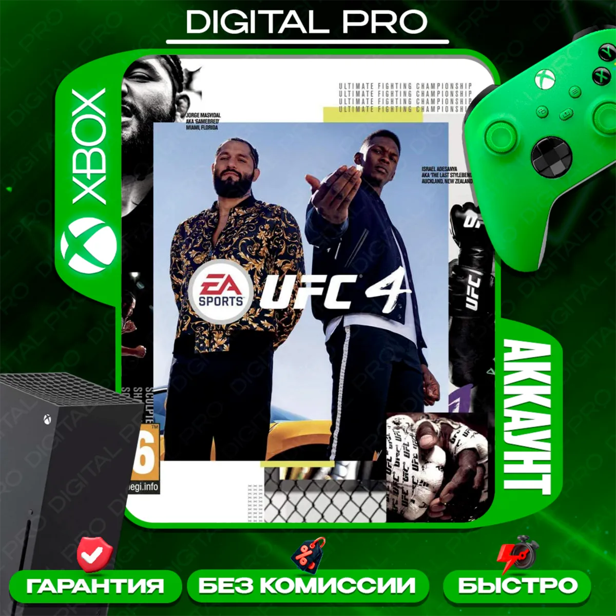 UFC 4 / XBOX ONE, Series X S