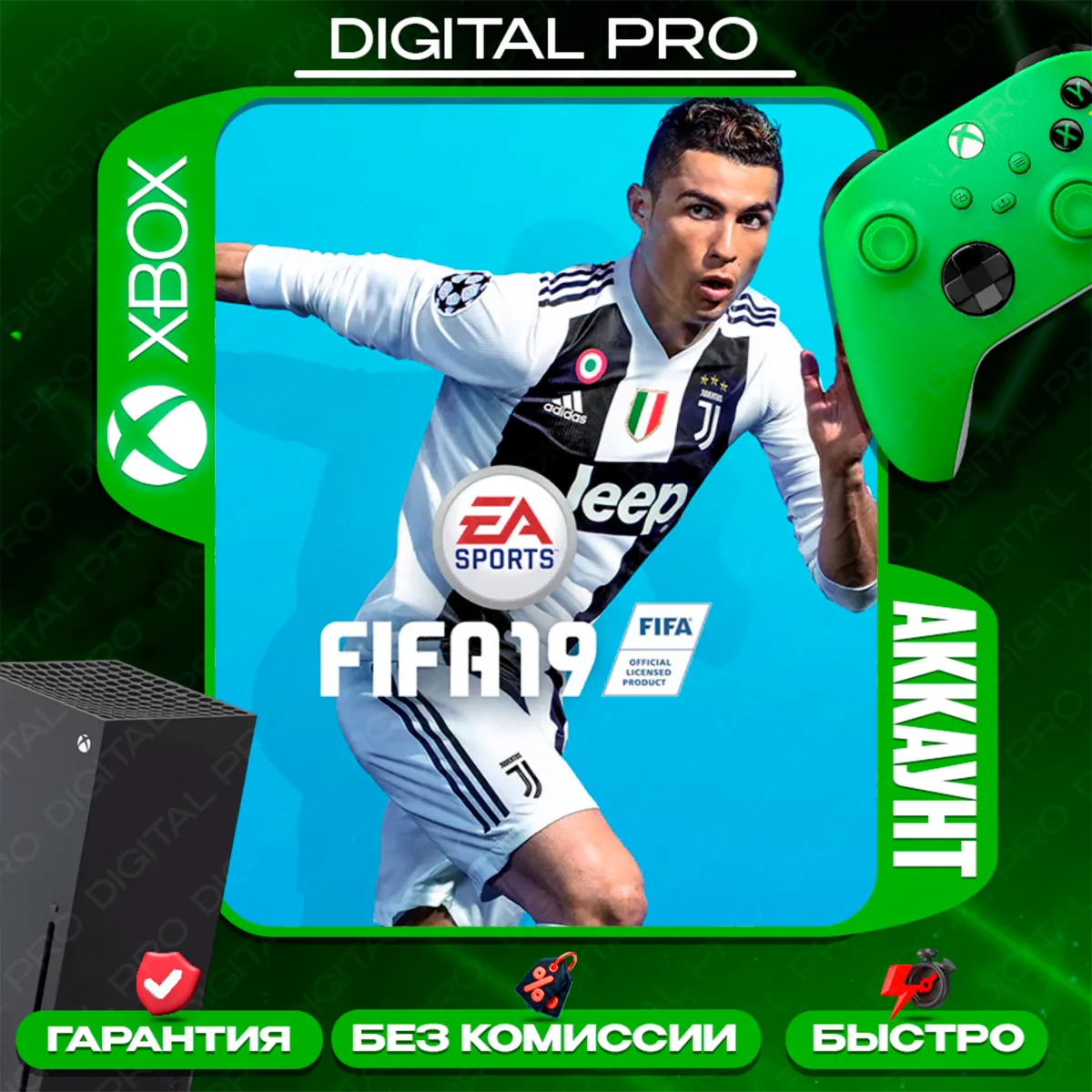Fifa 19 / XBOX ONE, Series X S